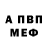 Метамфетамин мет krlik