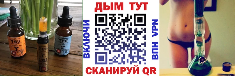 mega как зайти  Приволжск  Еда ТГК марихуана 