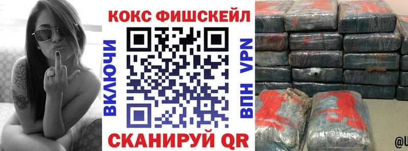 закладка  Приволжск  COCAIN 97% 
