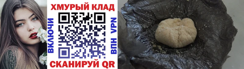 Героин афганец Приволжск