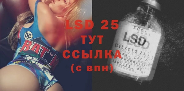 герыч Майский