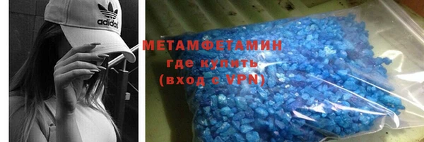 герыч Майский