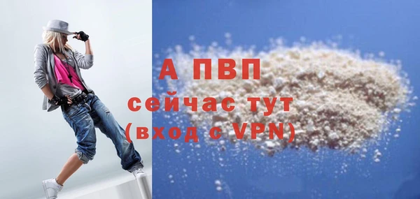МДПВ Магас