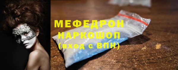 кокаин перу Нижний Тагил