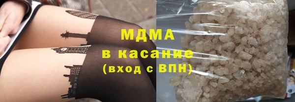 герыч Майский