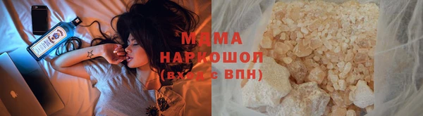 МДПВ Магас