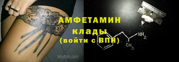герыч Майский