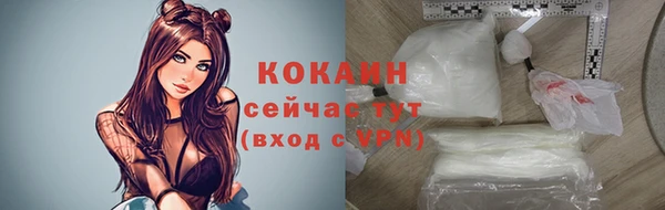 герыч Майский