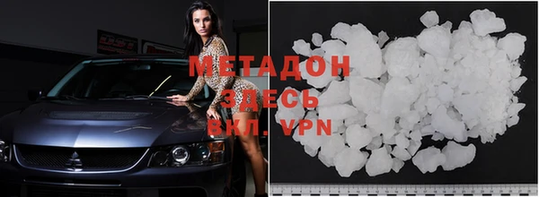 герыч Майский