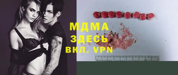герыч Майский