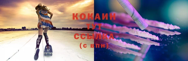 дистиллят марихуана Магадан