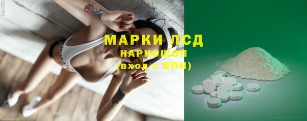 МДПВ Магас