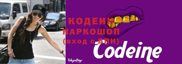 герыч Майский