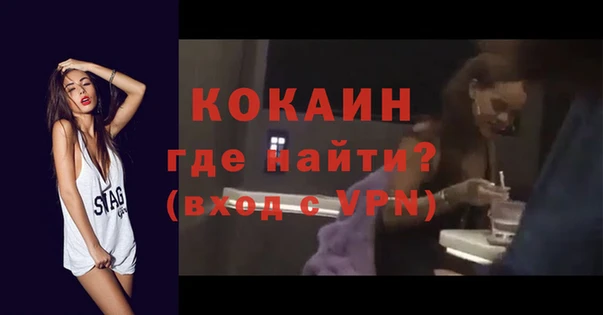 МДПВ Магас