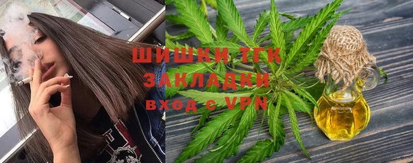 дистиллят марихуана Магадан