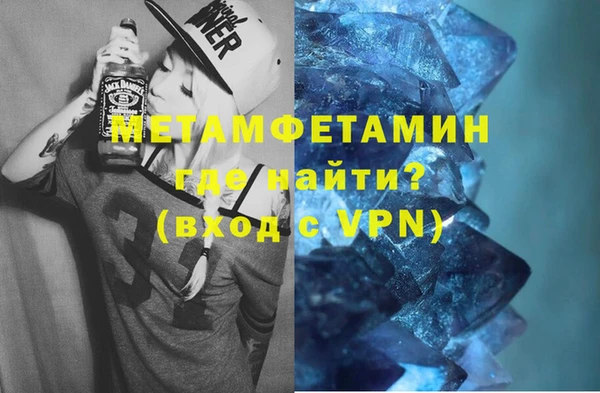 герыч Майский