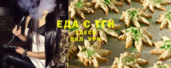 дистиллят марихуана Магадан