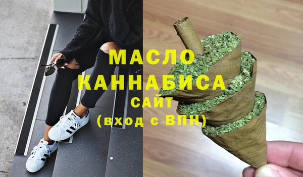 дистиллят марихуана Магадан