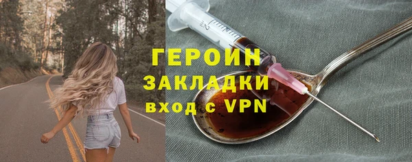 дистиллят марихуана Магадан