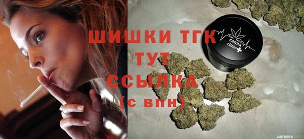 герыч Майский