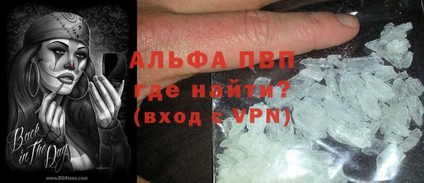 дистиллят марихуана Магадан