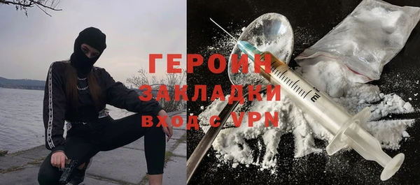 герыч Майский