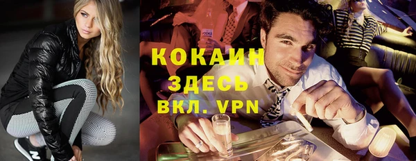 дистиллят марихуана Магадан