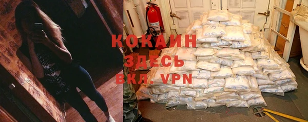 дистиллят марихуана Магадан
