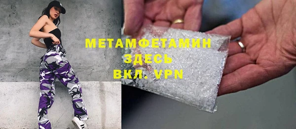 МДПВ Магас