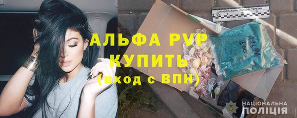герыч Майский