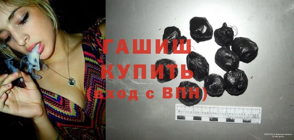 дистиллят марихуана Магадан