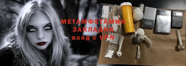 МДПВ Магас