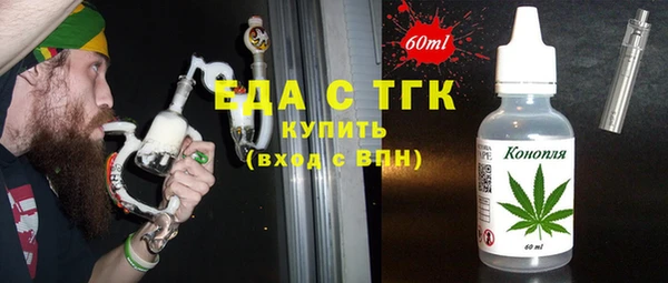 герыч Майский