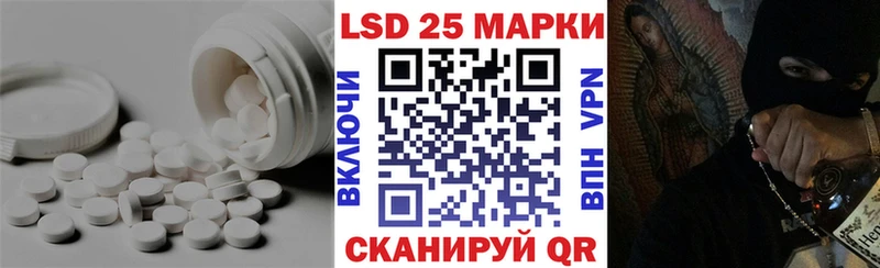 LSD-25 экстази ecstasy  купить   Приволжск 