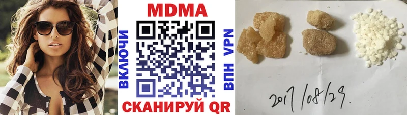 MDMA VHQ Приволжск