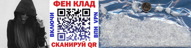Метамфетамин винт  Приволжск 