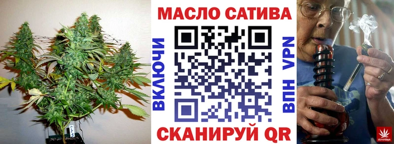 omg ссылки  Приволжск  ТГК вейп 
