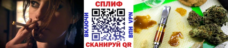 гидра зеркало  Приволжск  МАРИХУАНА семена 